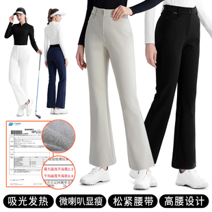 微喇女裤 运动服装 女士球裤 高尔夫裤 套装 女装 高腰长裤 子女秋冬新款