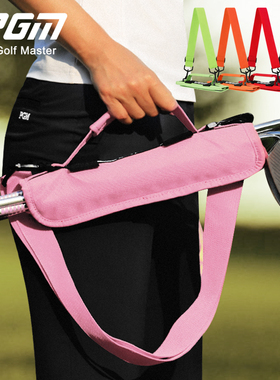 PGM 可装5支杆 高尔夫球包枪包男女便携简易球包袋golf儿童球杆包