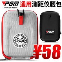 PGM 高尔夫测距仪包男女高尔夫球包便携式腰包测距仪收纳包保护壳