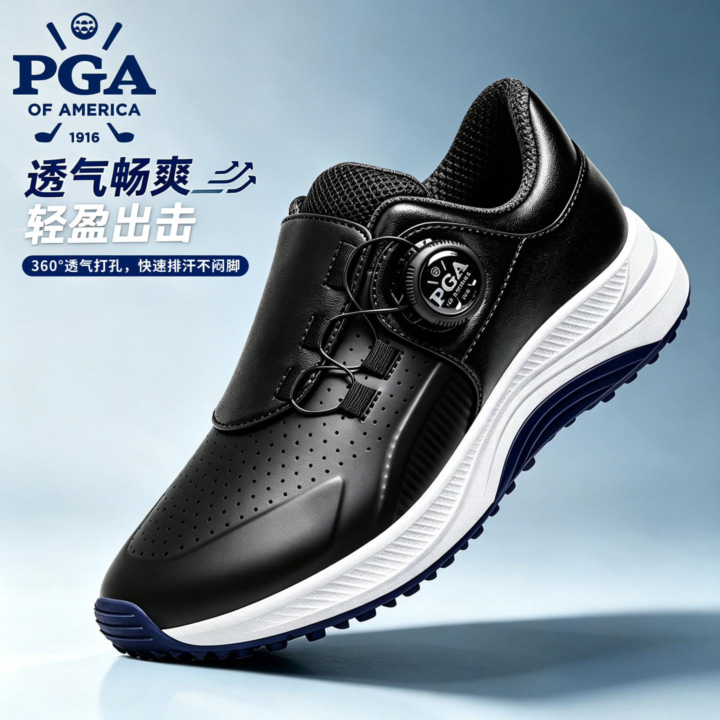 PGA高尔夫儿童球鞋缓震透气鞋图片