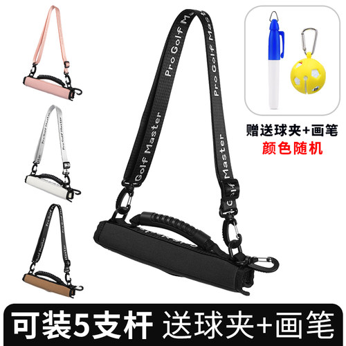PGM高尔夫简易枪包可装5支杆