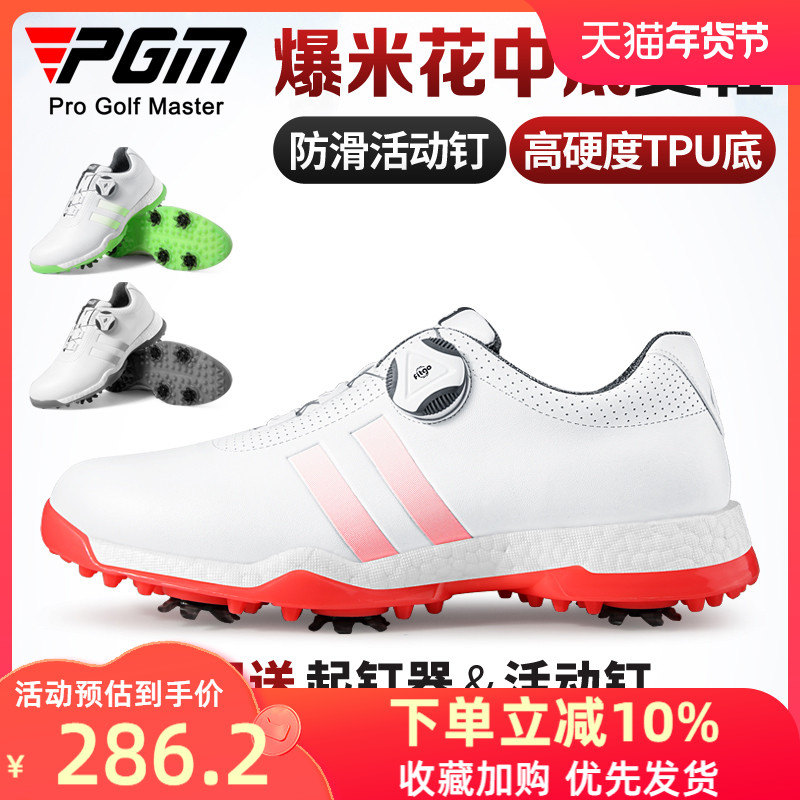 Golf PGM Nữ Núm Dây Giày Thể Thao Chống Trơn Trượt Hoạt Động Đinh Mới Bắp Rang Đế Giữa Giày Sneakers Nữ