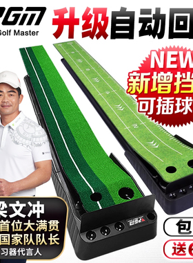 室内高尔夫推杆练习器模拟迷你果岭毯家庭办公室玩具成人儿童球杆