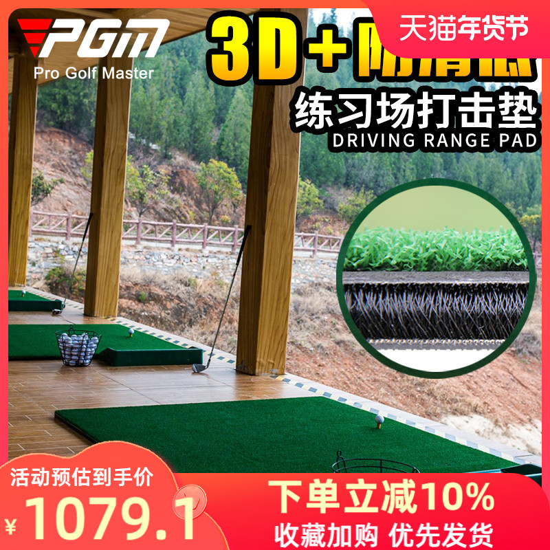 Nhà máy PGM trực tiếp! 