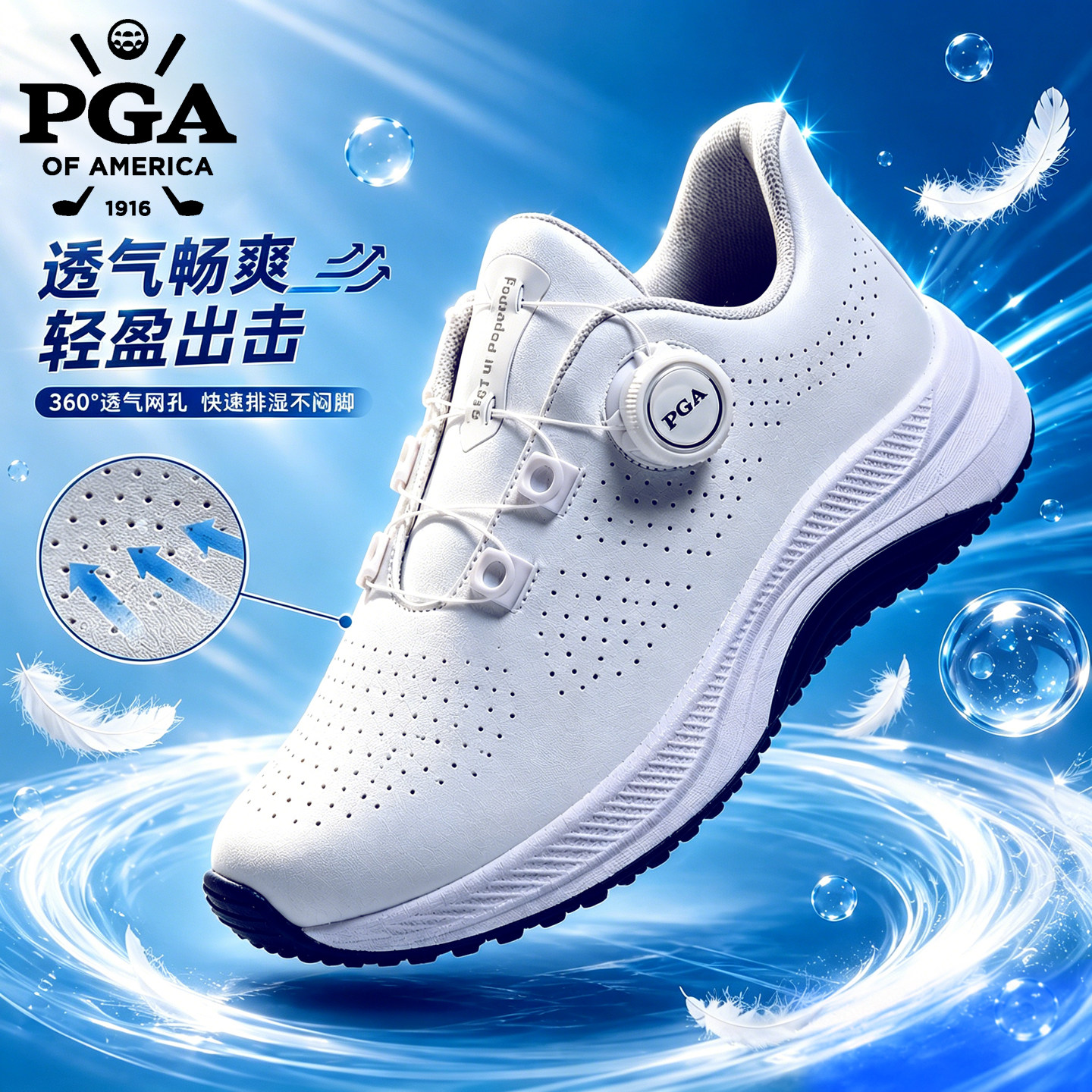 PGA儿童高尔夫鞋透气青少年男童球鞋高弹缓震女童运动鞋防滑耐磨