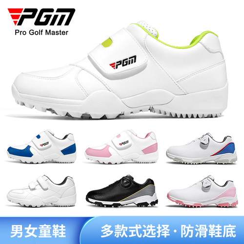 PGM高尔夫儿童球鞋防水防滑鞋