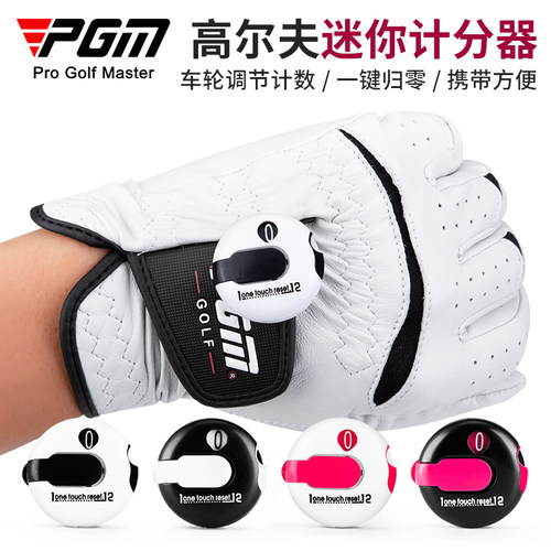 PGM高尔夫计分器便捷帽夹记杆器
