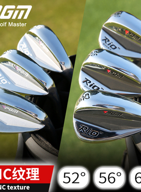 PGM 高尔夫球杆切杆挖起杆男女短铁杆沙杆s杆p杆52/56/60度沙坑杆