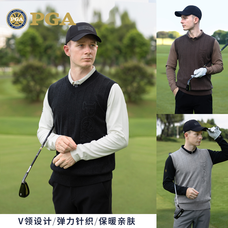 PGA高尔夫男装针织马甲