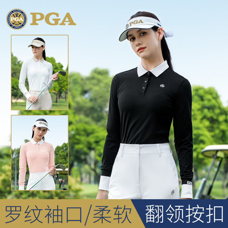 美国PGA高尔夫女装长袖长裤套装