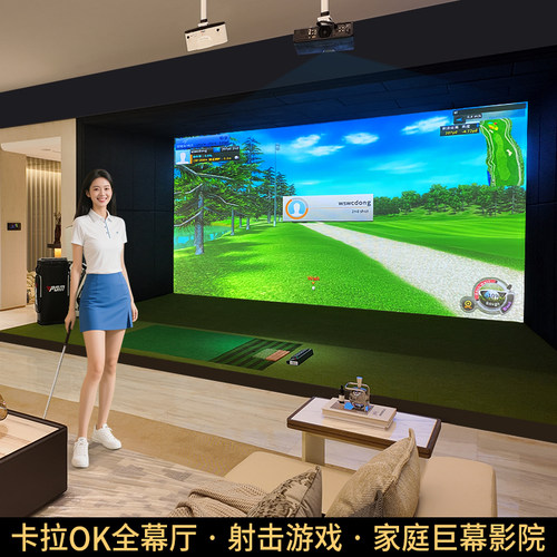 上门安装高尔夫模拟器联网对战