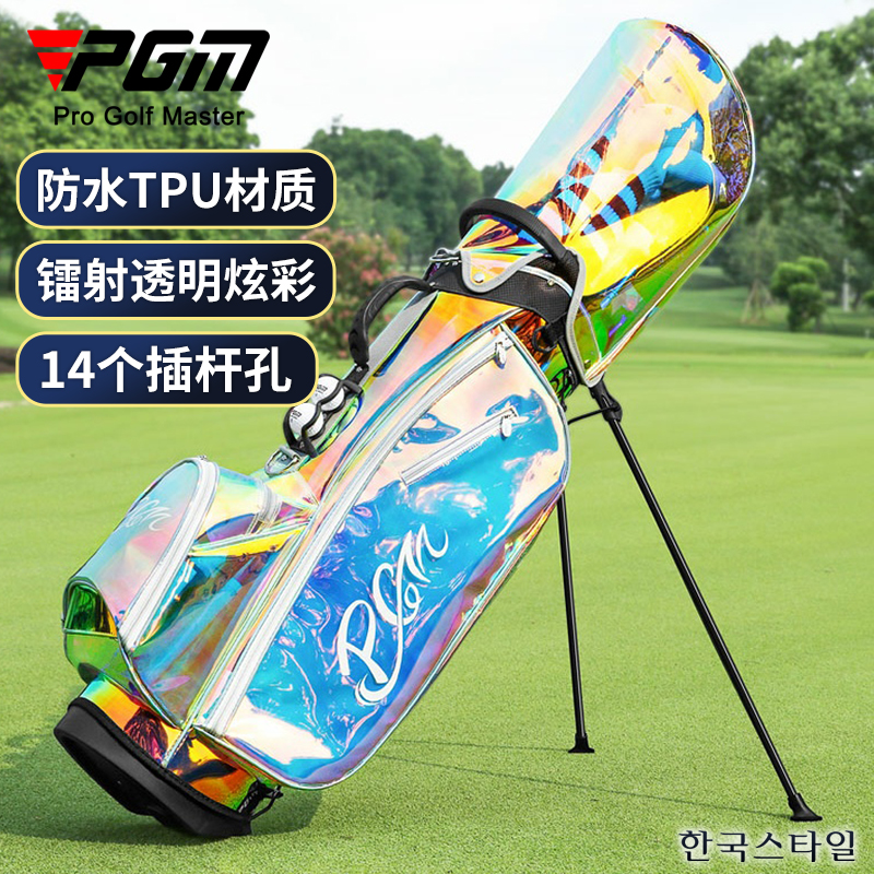 PGM 高尔夫球包女支架包便携式炫彩球杆包旅行球包袋golf衣物包 运动/瑜伽/健身/球迷用品 高尔夫球包 原图主图