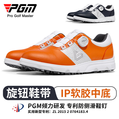 PGM正品高尔夫运动鞋防水固定钉