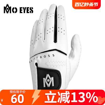 MOEYES魔眼高尔夫手套男羊皮