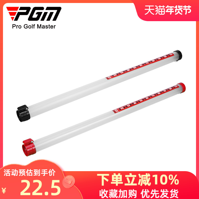 PGM Miễn phí Vận chuyển! 