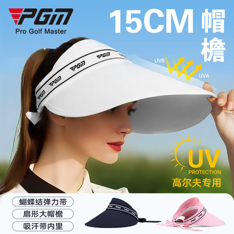 PGM高尔夫女士加大帽檐无顶帽图片