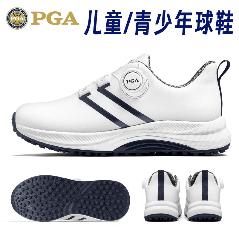美国PGA儿童高尔夫鞋运动鞋青少年球鞋防水鞋子男童女童缓震童鞋,运动/瑜伽/健身/球迷用品,高尔夫鞋,淘宝优惠券,粉丝福利购,淘宝优惠卷
