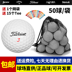 高尔夫球二手球联名Titleist泰特利斯honma卡拉威比赛球三四层球
