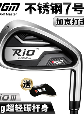 PGM 高尔夫球杆 男士七号铁 不锈钢7号铁golf单支 初学练习比赛杆