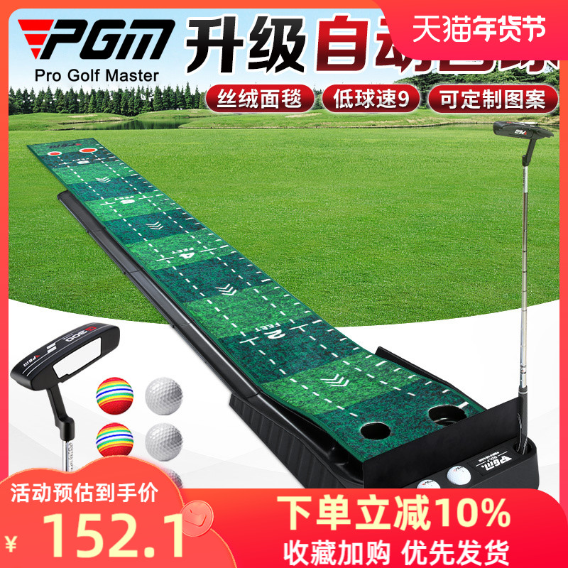 PGM Sản phẩm mới Huấn luyện viên đánh gôn trong nhà Trang chủ/Văn phòng Huấn luyện viên đánh gôn Velvet