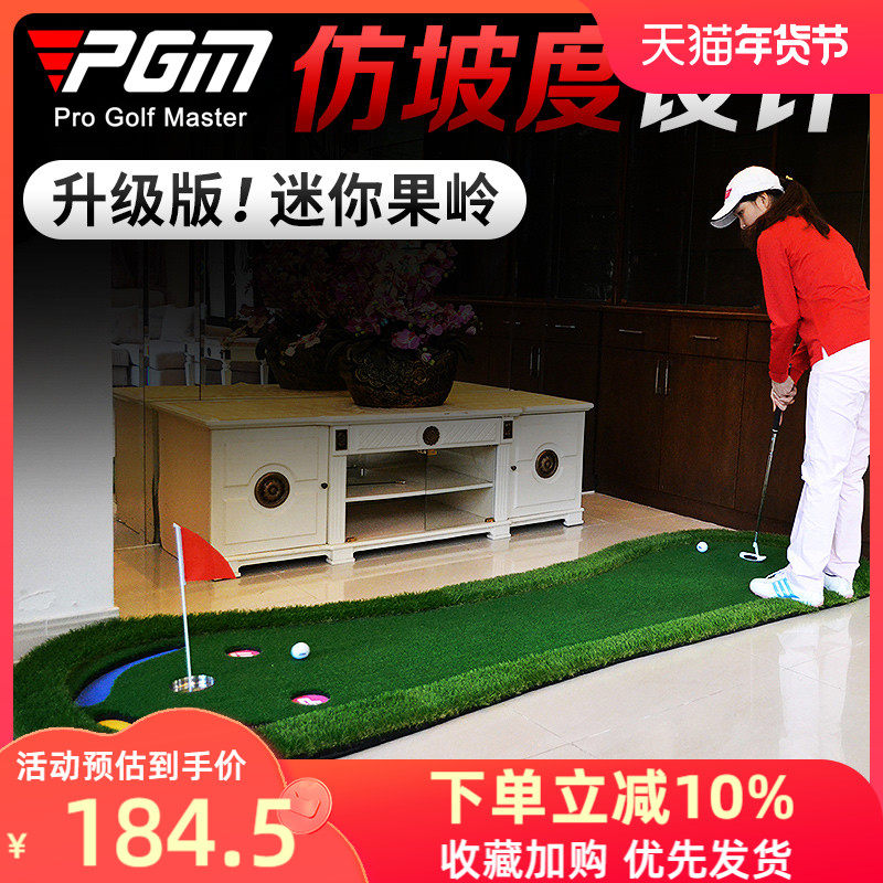 Huấn luyện viên đánh gôn trong nhà PGM 90*300cm Thảm tập đánh gôn mini tại nhà Văn phòng tại nhà