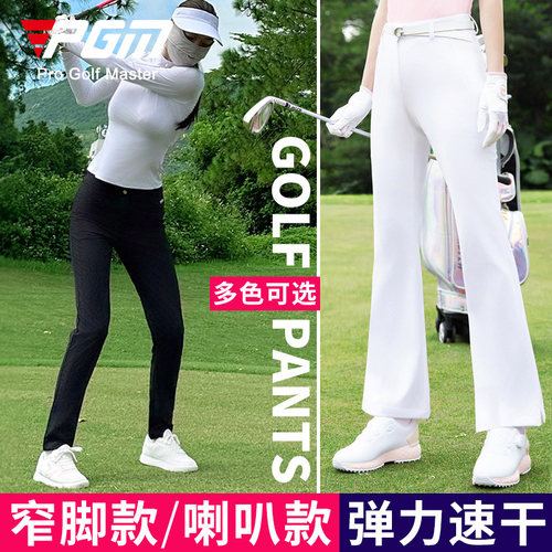 PGM高尔夫裤子微喇长裤运动球裤