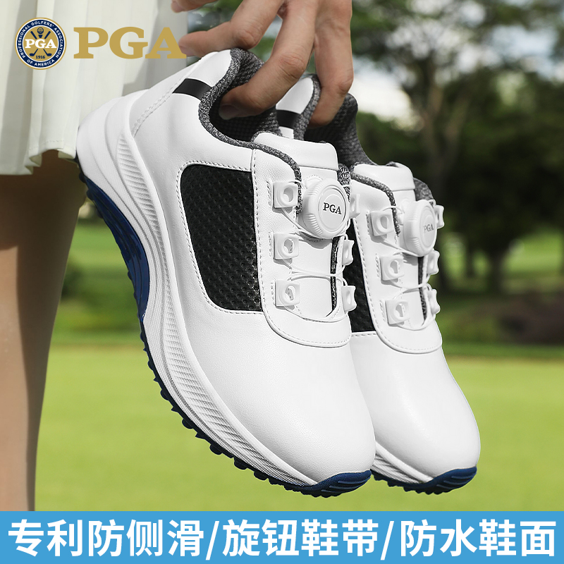 美国PGA儿童高尔夫鞋旋钮扣青少年防水运动球鞋男童女童缓震童鞋