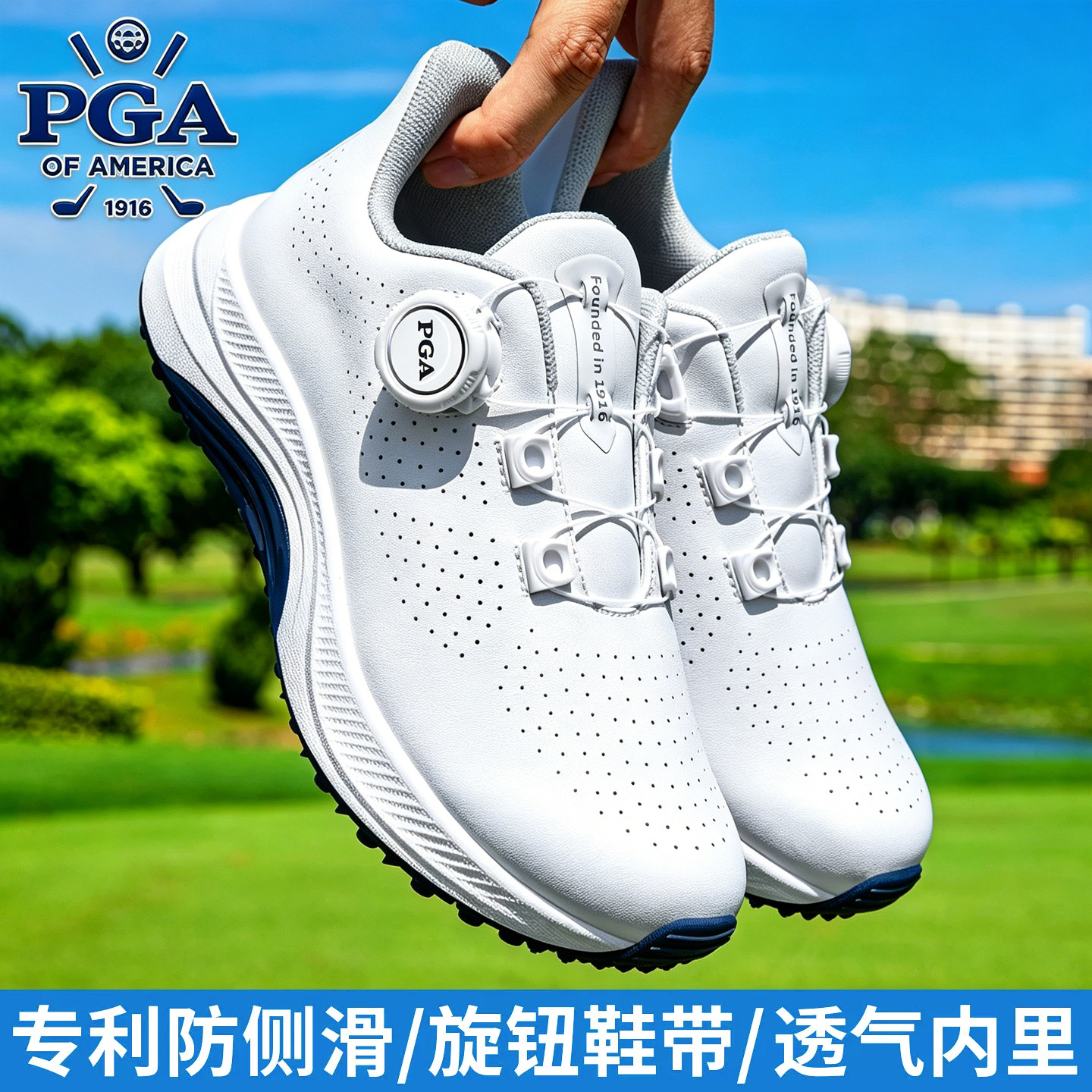 PGA儿童高尔夫鞋透气青少年男童球鞋高弹缓震女童运动鞋防滑耐磨