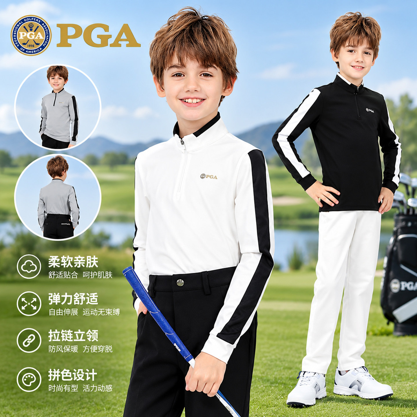 美国PGA青少年高尔夫衣服秋季网球长袖T恤男童套装服装polo衫童装
