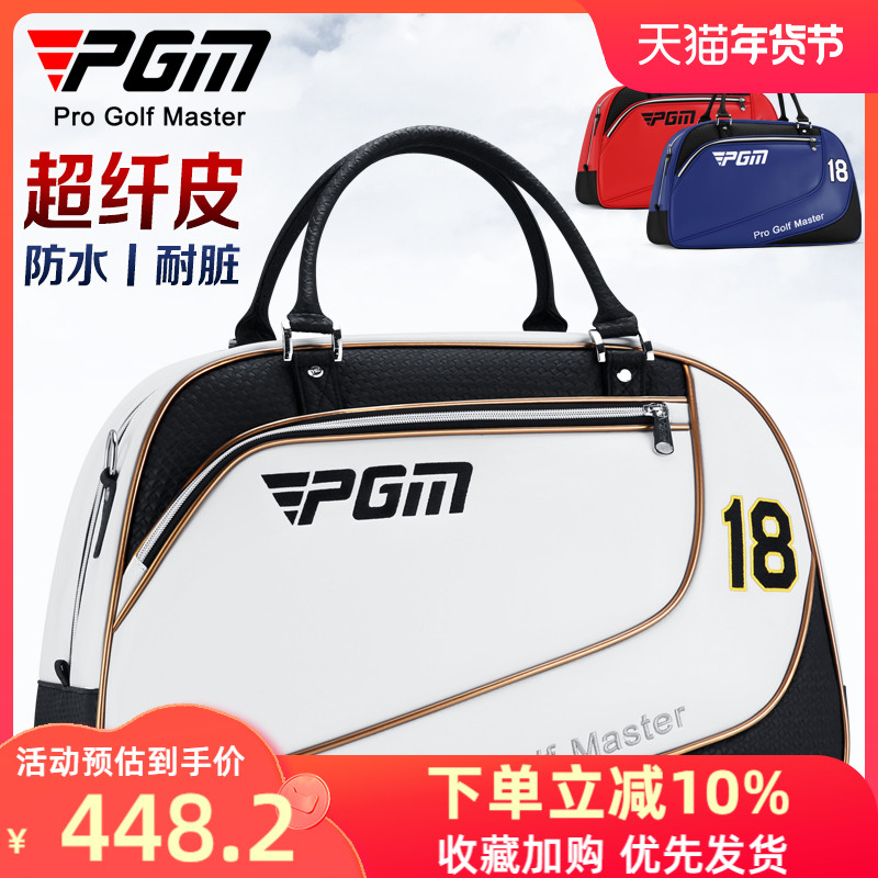 Túi Đựng Quần Áo Chơi Golf PGM Túi Đựng Quần Áo Di Động Cho Nam, Túi Đựng Quần Áo Bằng Da Microfiber Chống Thấm Nước, Túi Đựng Giày Độc Lập Trọng Lượng Nhẹ