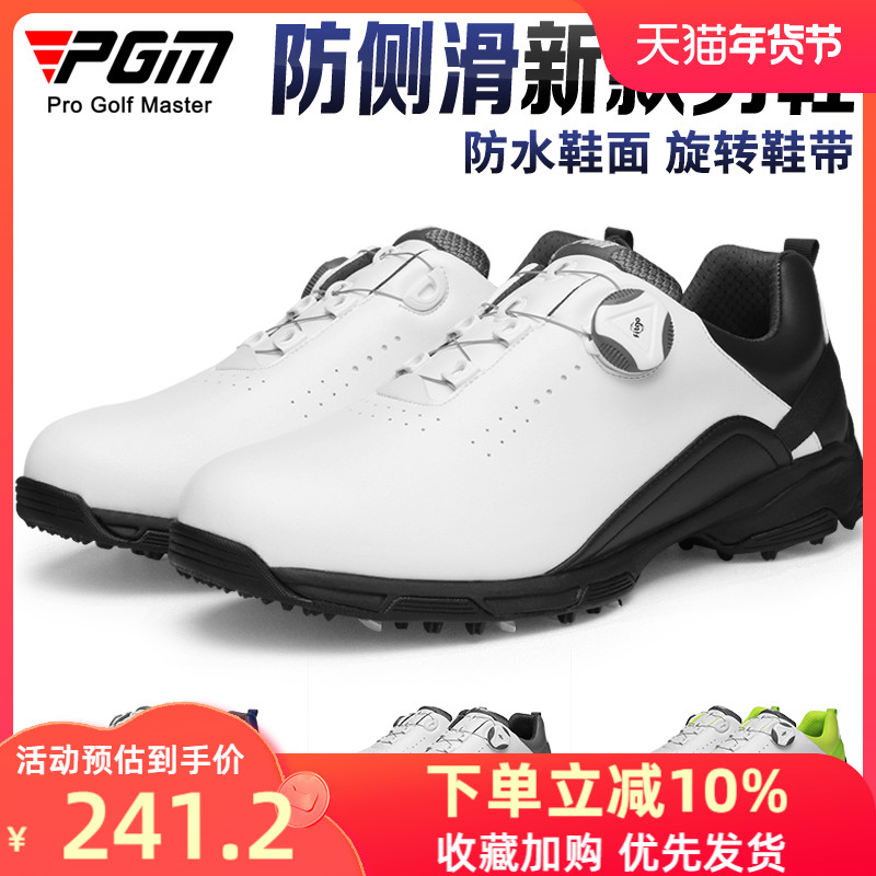 Giày Golf PGM Nam Giày Thể Thao Núm Dây Giày Golf Giày Chống Thấm Nước Trọng Lượng Nhẹ Giày Không Mũi Nhọn