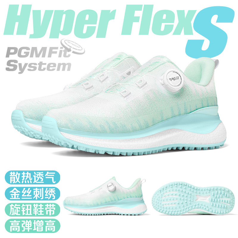 PGM 25韩国新款高尔夫鞋子女透气女鞋增高女士运动女款爆米花球鞋,运动/瑜伽/健身/球迷用品,高尔夫鞋,淘宝优惠券,粉丝福利购,淘宝优惠卷