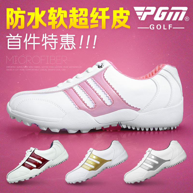 PGM正品!女士高爾夫球鞋 休閑運動鞋 防水超纖皮 固定鞋釘
