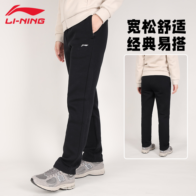 李宁运动休闲女士卫裤