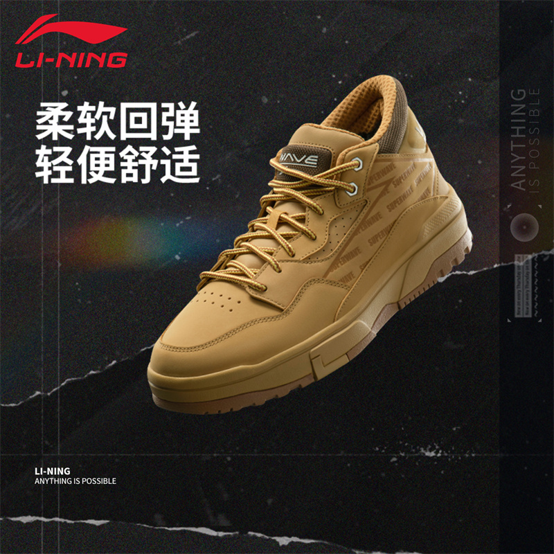 李宁休闲鞋男冬季新款时尚潮流