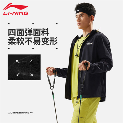 李宁运动风衣男款2025款连帽外套