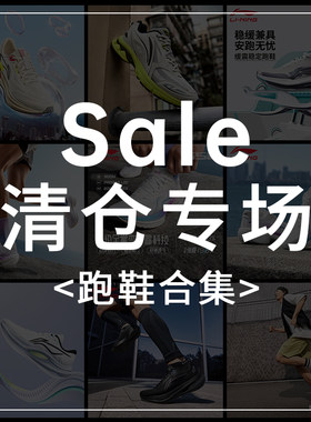 李宁女款防滑软弹休闲运动鞋