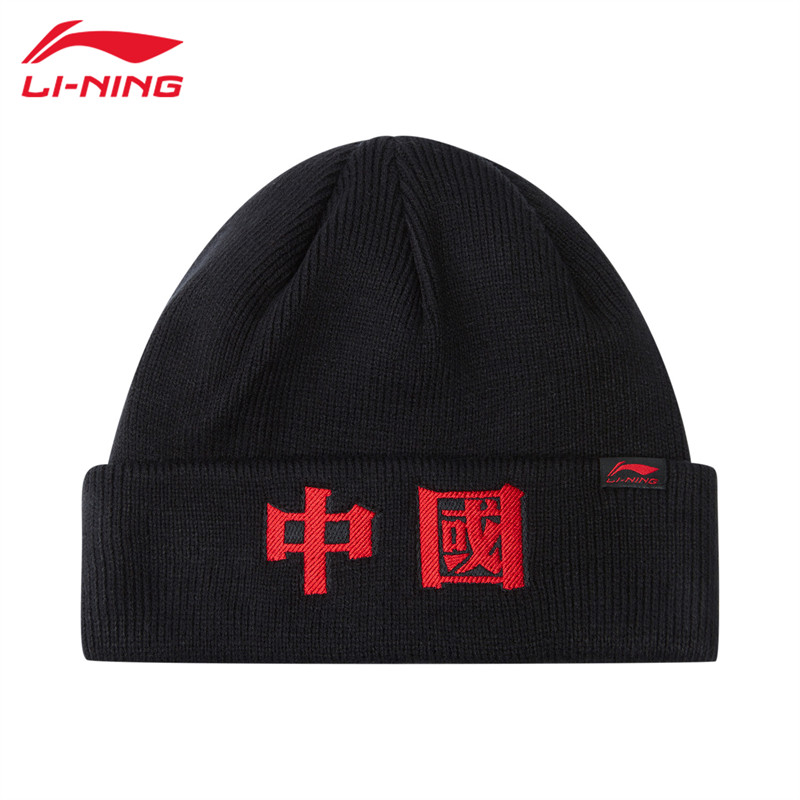 李宁针织帽男女新款官方正品大头围户外毛线冷帽运动时尚百搭帽子