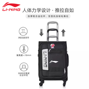 结实耐用登机箱出差大容量拉杆箱 同款 李宁行李箱CBA赞助款 球员款
