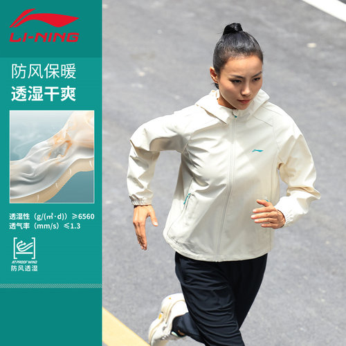 李宁跑步防风外套女连帽拉链