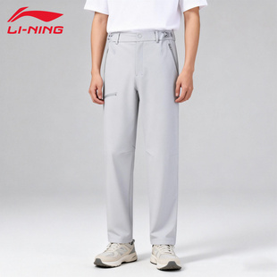 李宁运动裤男生梭织百搭舒适宽松长裤休闲裤卫裤直筒裤子AYKU783