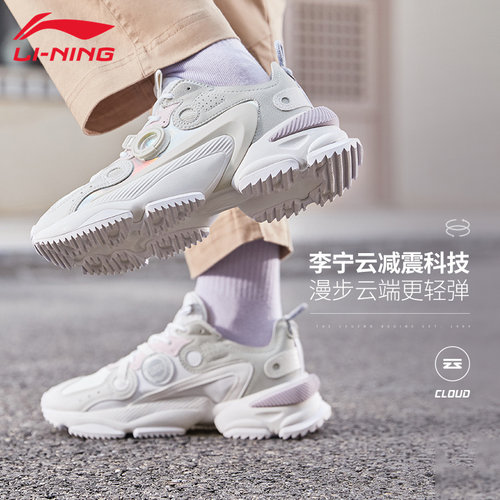 李宁星云M1女子运动休闲鞋