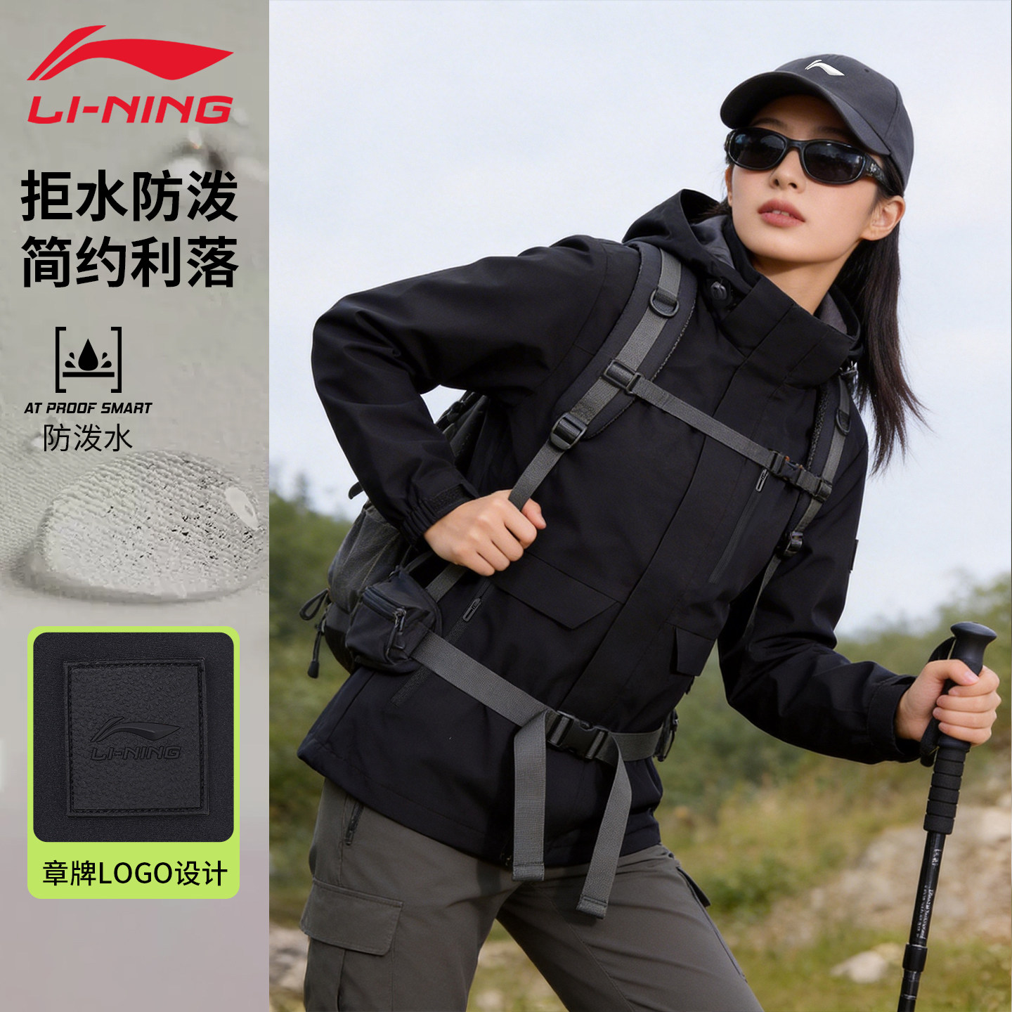 李宁外套正品2026年春秋情侣款户外运动休闲百搭防风连帽风衣上衣