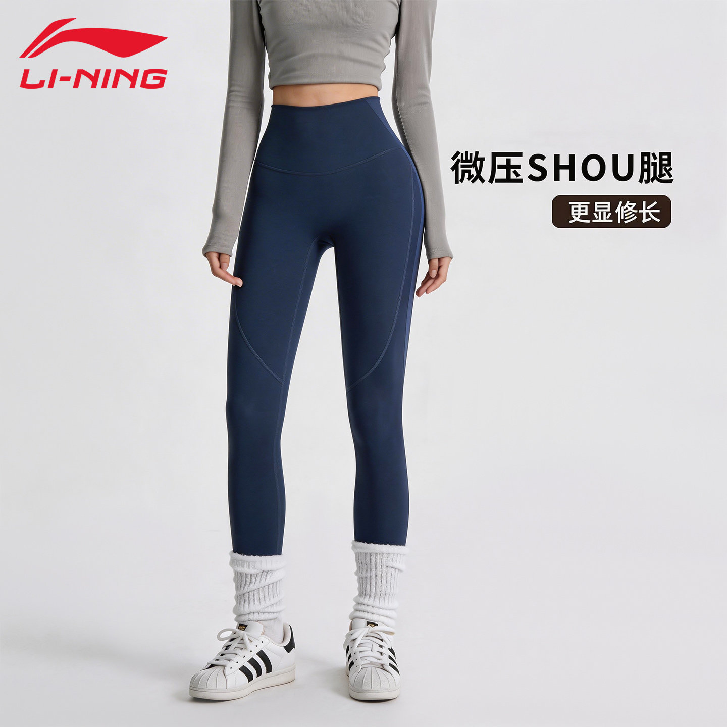 李宁女瑜伽裤健身瑜伽普拉提裤子健身长裤修身中度支撑紧身运动裤