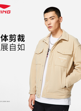 李宁韦德男款外套夹克立体剪裁时尚舒适保暖防风运动上衣AJMS065