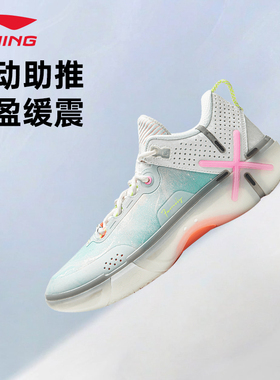李宁大码篮球鞋韦德幻影6男子耐磨透气回弹防滑场地运动鞋ABPU029