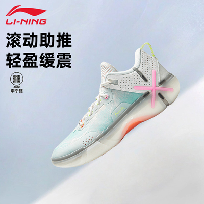 李宁韦德幻影6大码男子篮球鞋