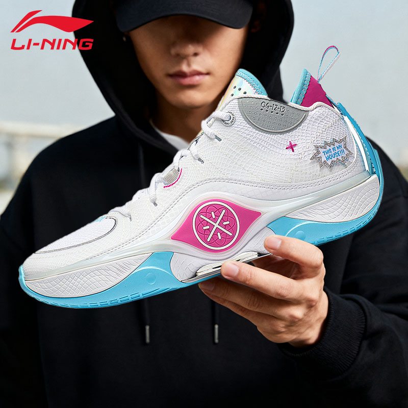 李宁韦德幻影5篮球鞋男全掌䨻