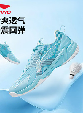 李宁男款透气防滑缓震羽毛球鞋