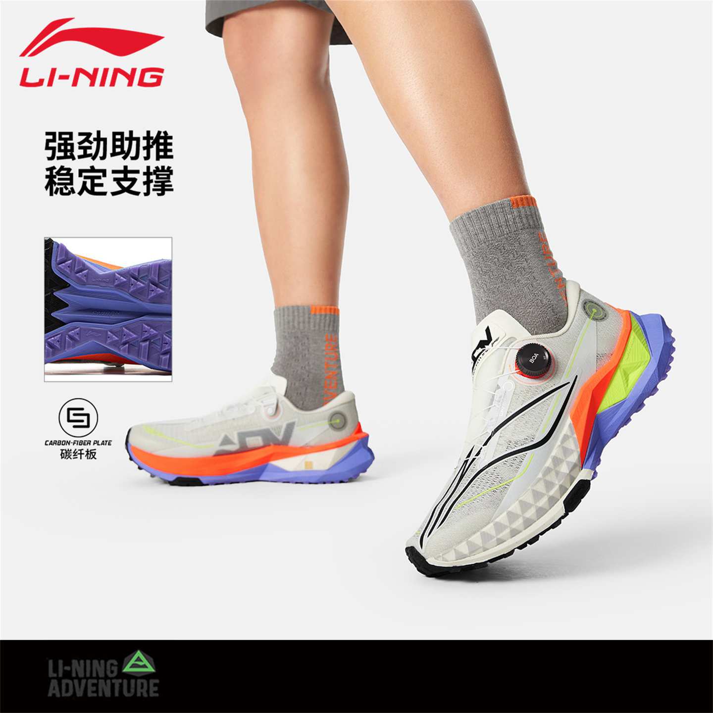 李宁越野跑鞋的卢新款男子登山高防滑缓震回弹休闲运动鞋ARNU003